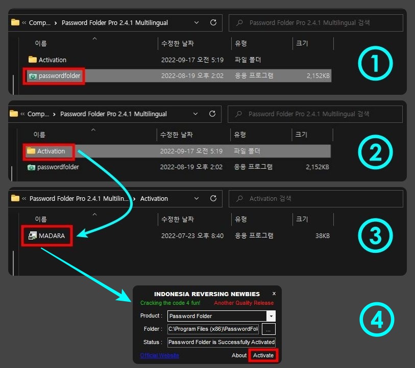 프로그램-설치-순서