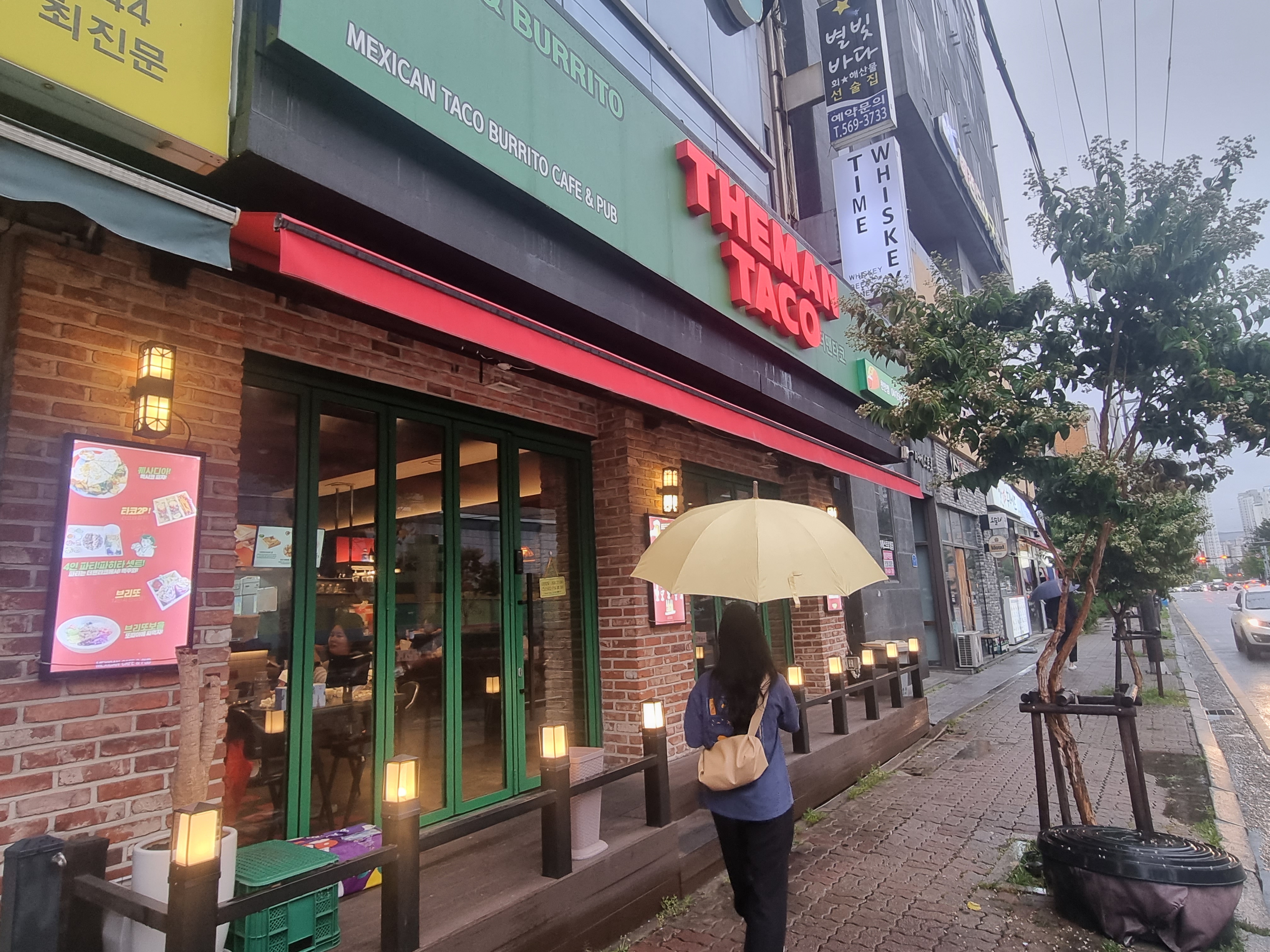  (천안맛집)두정동 비오는날 멕시코 음식 더 맨 타코 데이트 후기