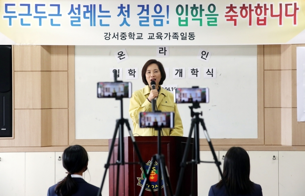  순차적 등교 개학 고3부터 5월6일 이후?