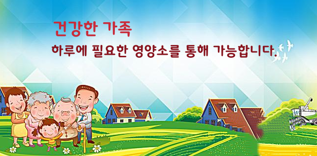 포라이프 이미지