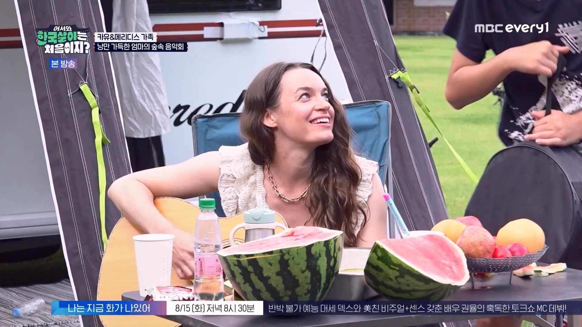 어서와 한국살이는 처음이지.E11.230731p.WANNA.mp4_20230801_204749.900.jpg