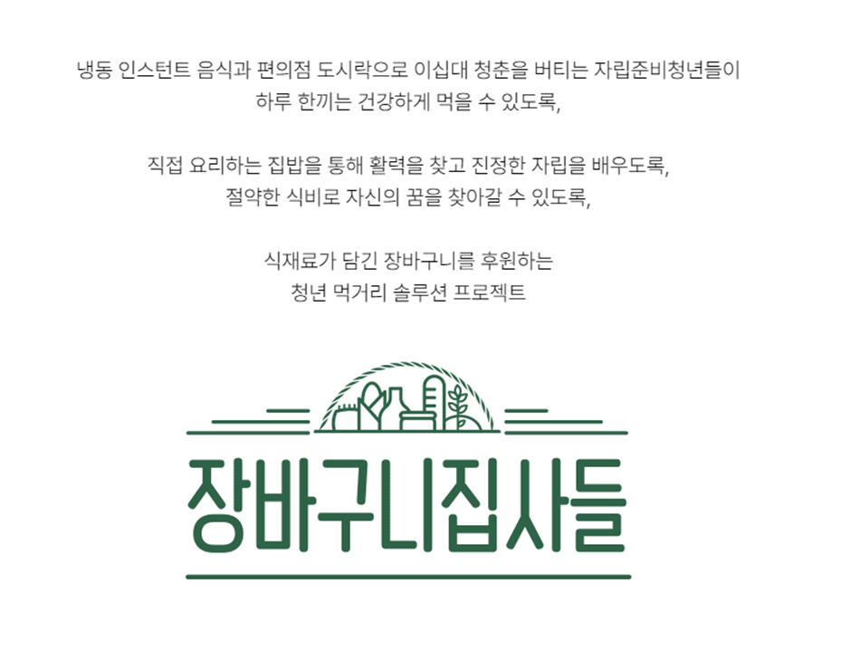 마라맛 가득한 예능프로그램 사이에서 곧 방영한다는 완전 순한맛 힐링예능