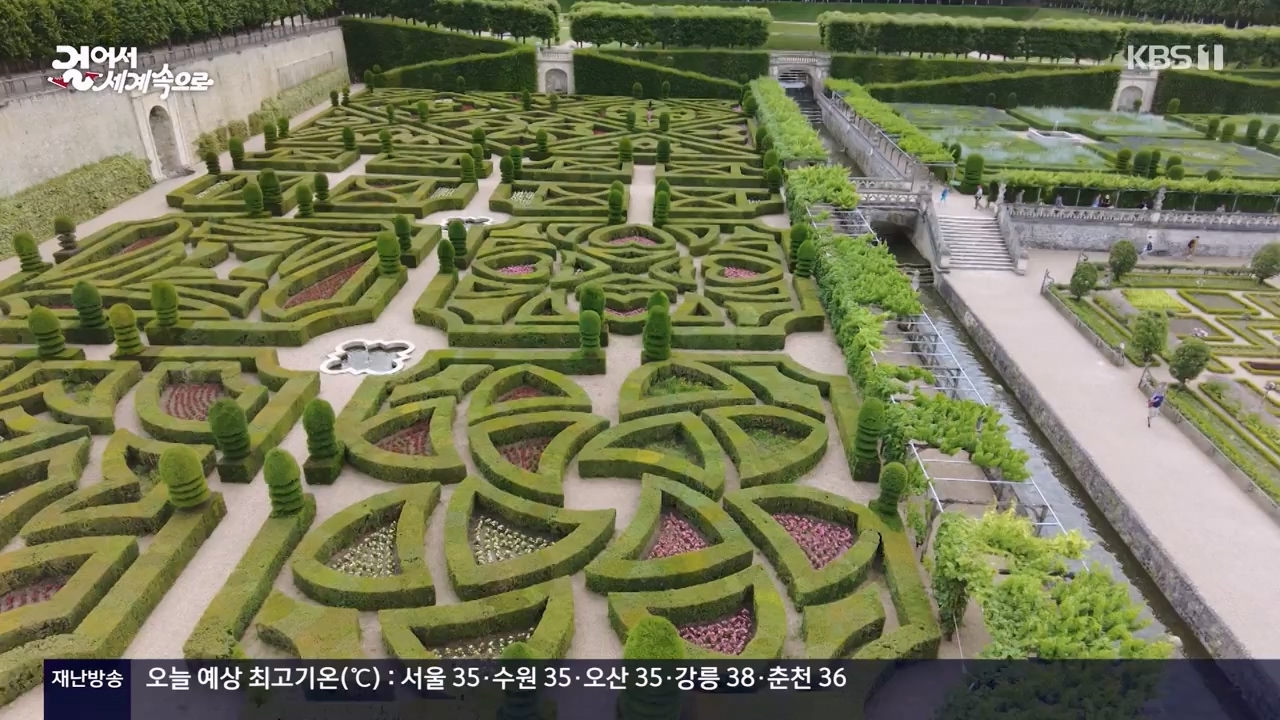 걸어서 세계속으로.E804.230806p-NEXT.mp4_20230812_180544.941.jpg