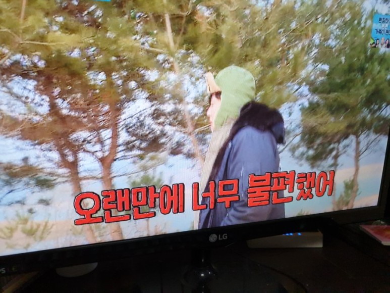싱글이 구하기 침낭확보 2021년3월14일 6시30분 본방 다시보기 로 만든 1박2일 시즌4 방송나왔어요 kbs2tv 강원 화천 자연의맛 야생전지훈련촬영 8