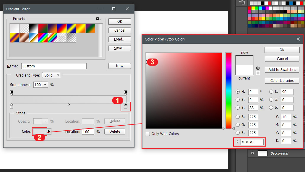 포토샵 그라데이션