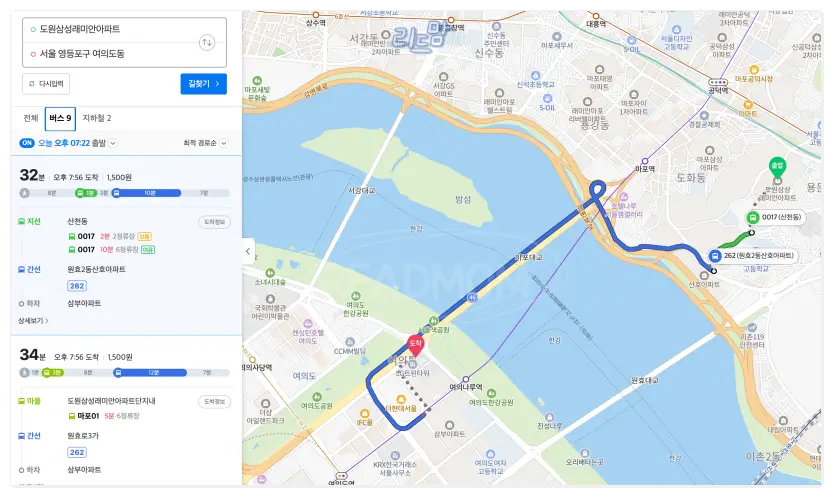 도원삼성래미안-용산-대단지-아파트-여의도접근성-버스