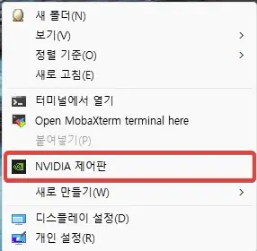 NVIDIA 옵티머스 기능 사진5
