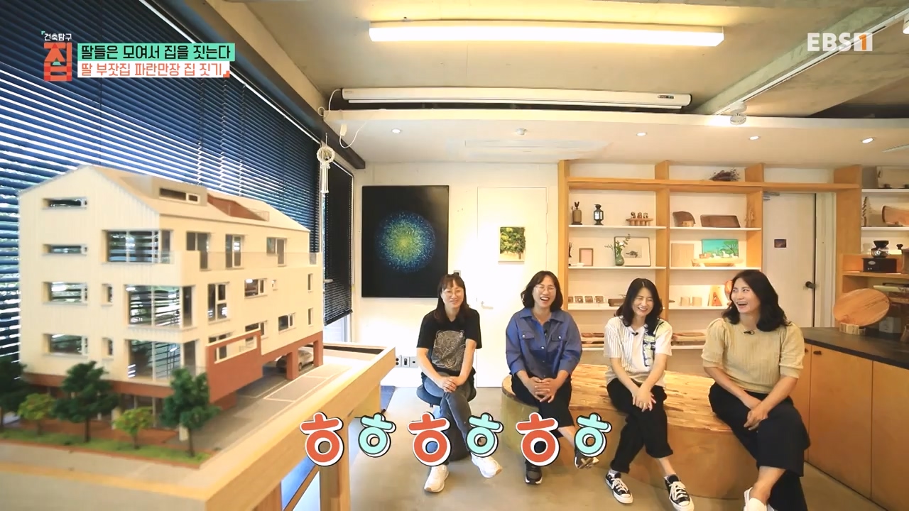 TV - 전 국민의 평생학교 EBS딸들은 모여서 집을 짓는다.mp4_20230825_210341.332.jpg