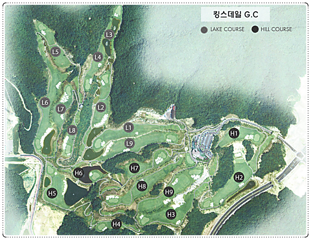  킹스데일CC 골프코스 소개 및 공략법