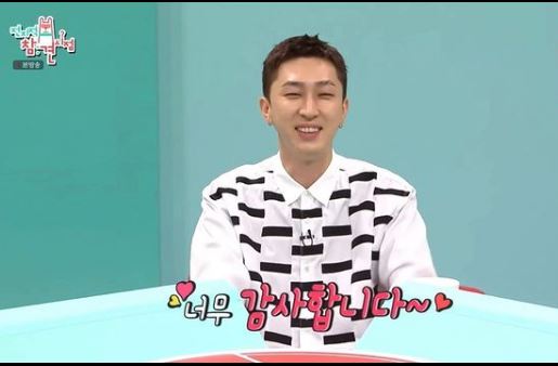  슬리피 결혼소식, 속도위반?, 예비신부는 누구?