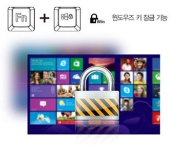 윈도우즈 잠금기능