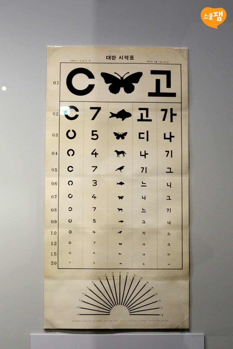 한글사 이미지