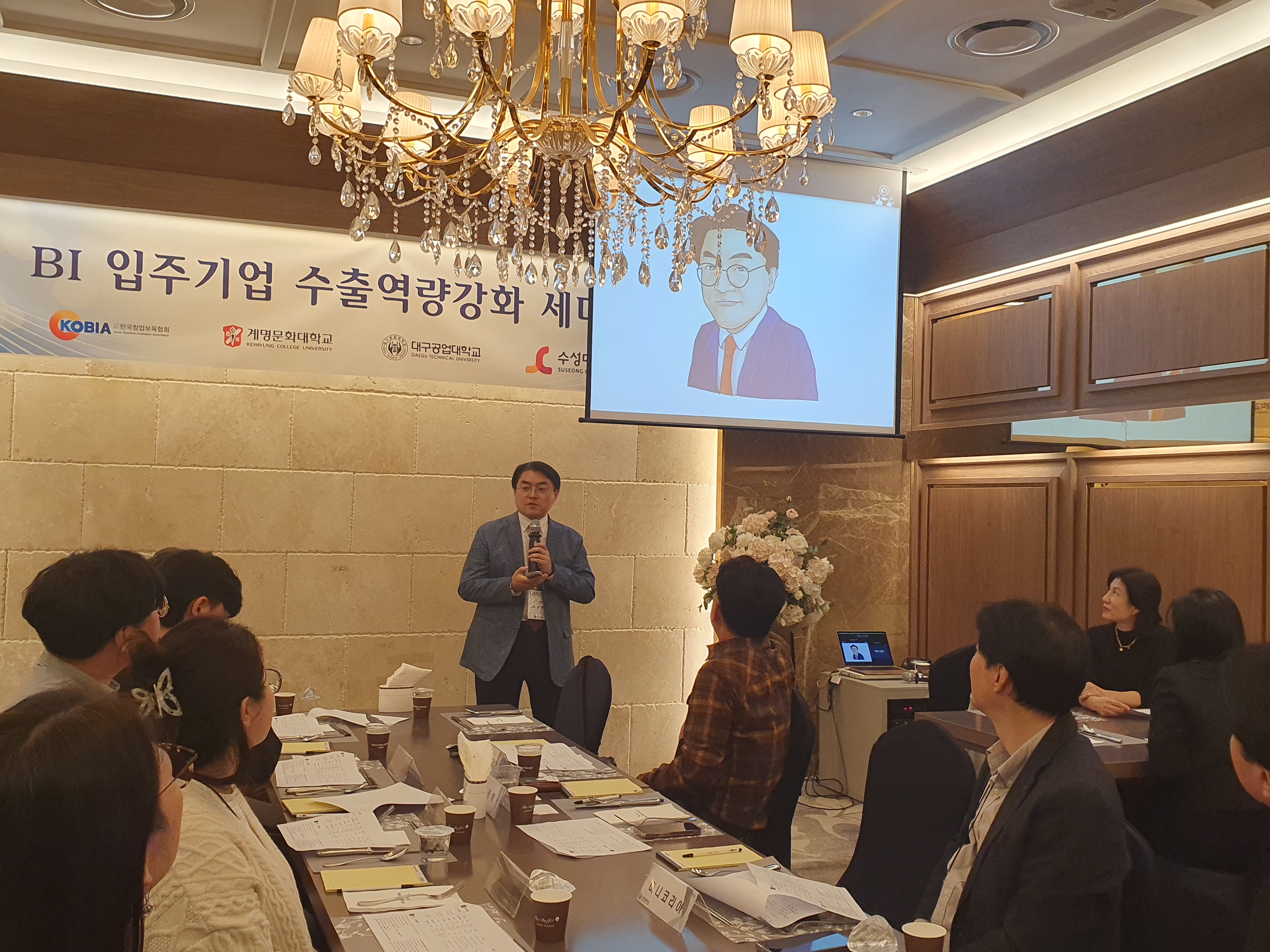 나눔경영컨설팅 이미지