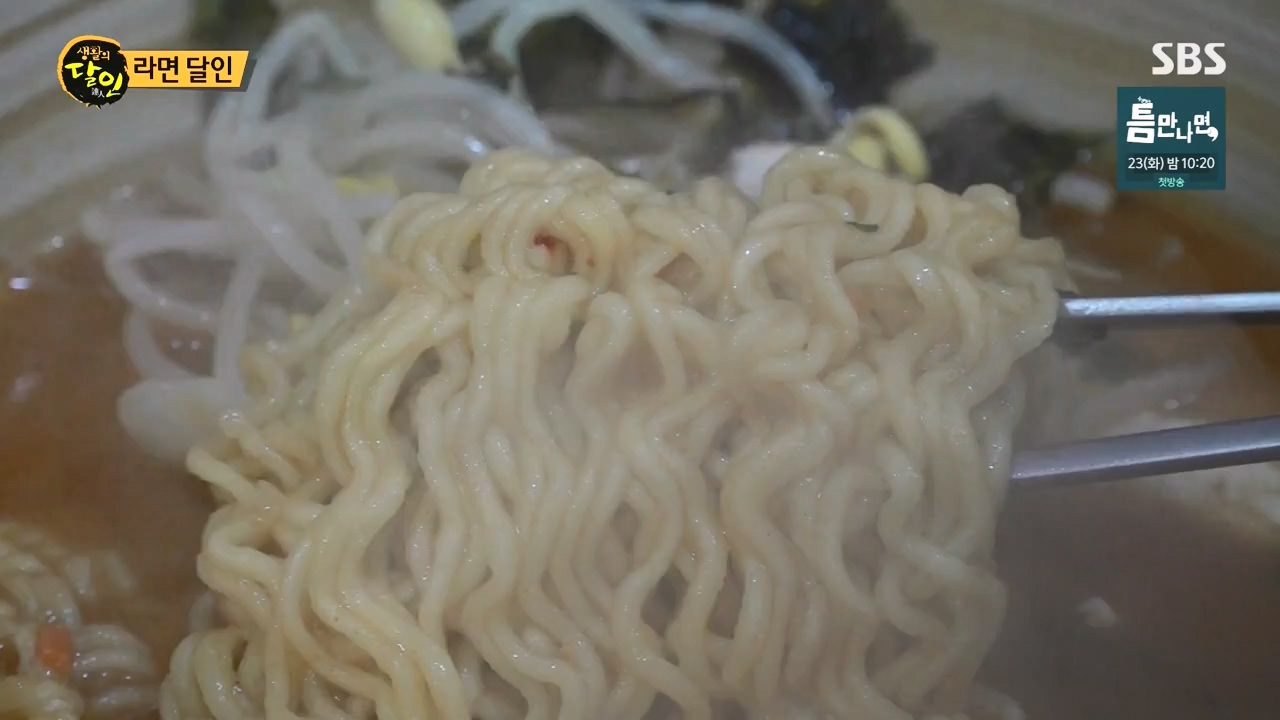 생활의 달인.E930.240409p-NEXT.mp4_20240409_201233.675.jpg