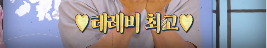 일본에서 유학하는 한국인 집에 TV가 없자 추성훈 반응.jpg | 인스티즈