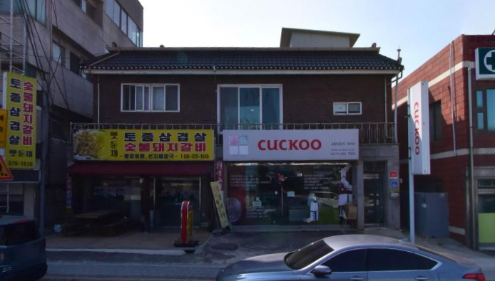 쿠쿠영월점 이미지
