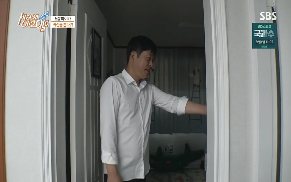 순간포착 세상에 이런일이.E1199.220928p.H264-F1RST.mp4_20220928_204133.657.jpg
