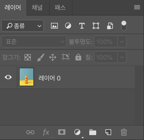 포토샵 레이어 패널 자물쇠 해제