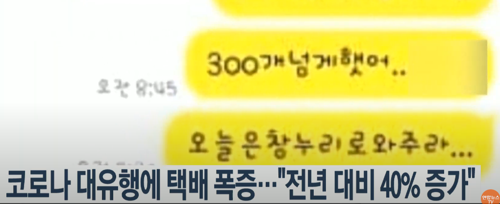   뚜뚜월드