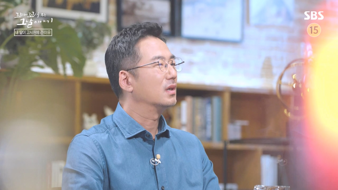 꼬리에 꼬리를 무는 그날 이야기.E98.231020p-NEXT.mp4_20231022_150020.114.jpg