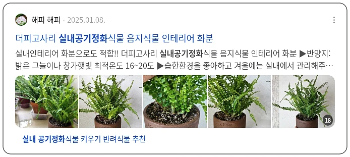 실내 공기 정화_2_subsection