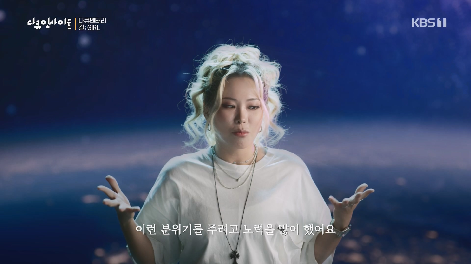다큐 인사이트.E152.230601p.H264-F1RST.mp4_20230603_174420.570.jpg