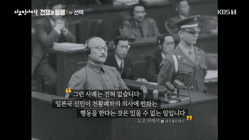 다큐 인사이트.E154.230622p.H264-F1RST.mp4_20230624_173421.865.jpg