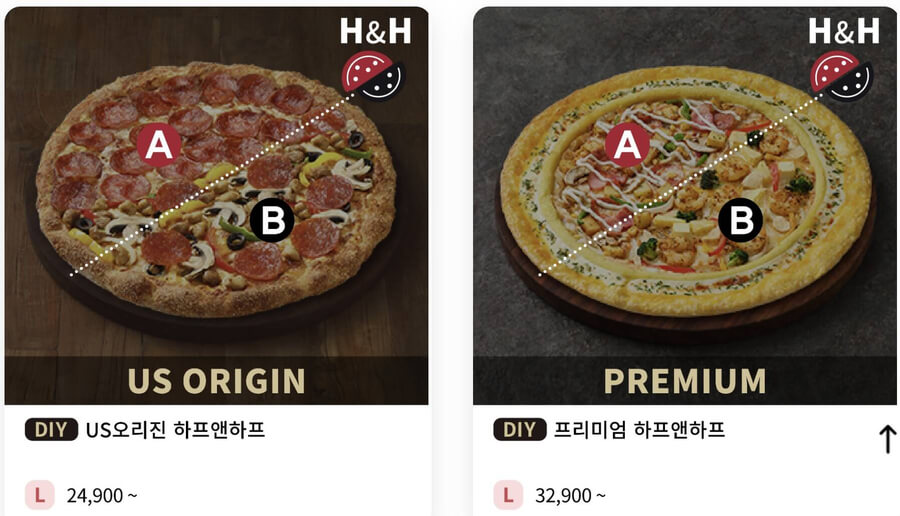 피자헛 메뉴