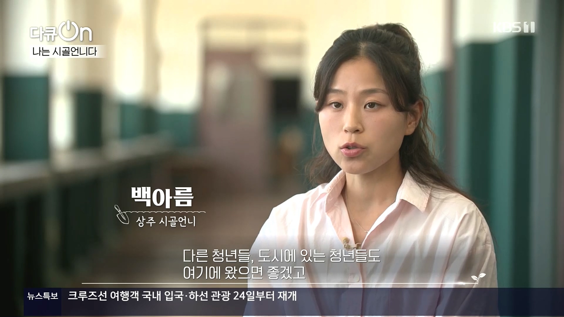 다큐 On.E165p.H264-F1RST.mp4_20221028_205129.664.jpg