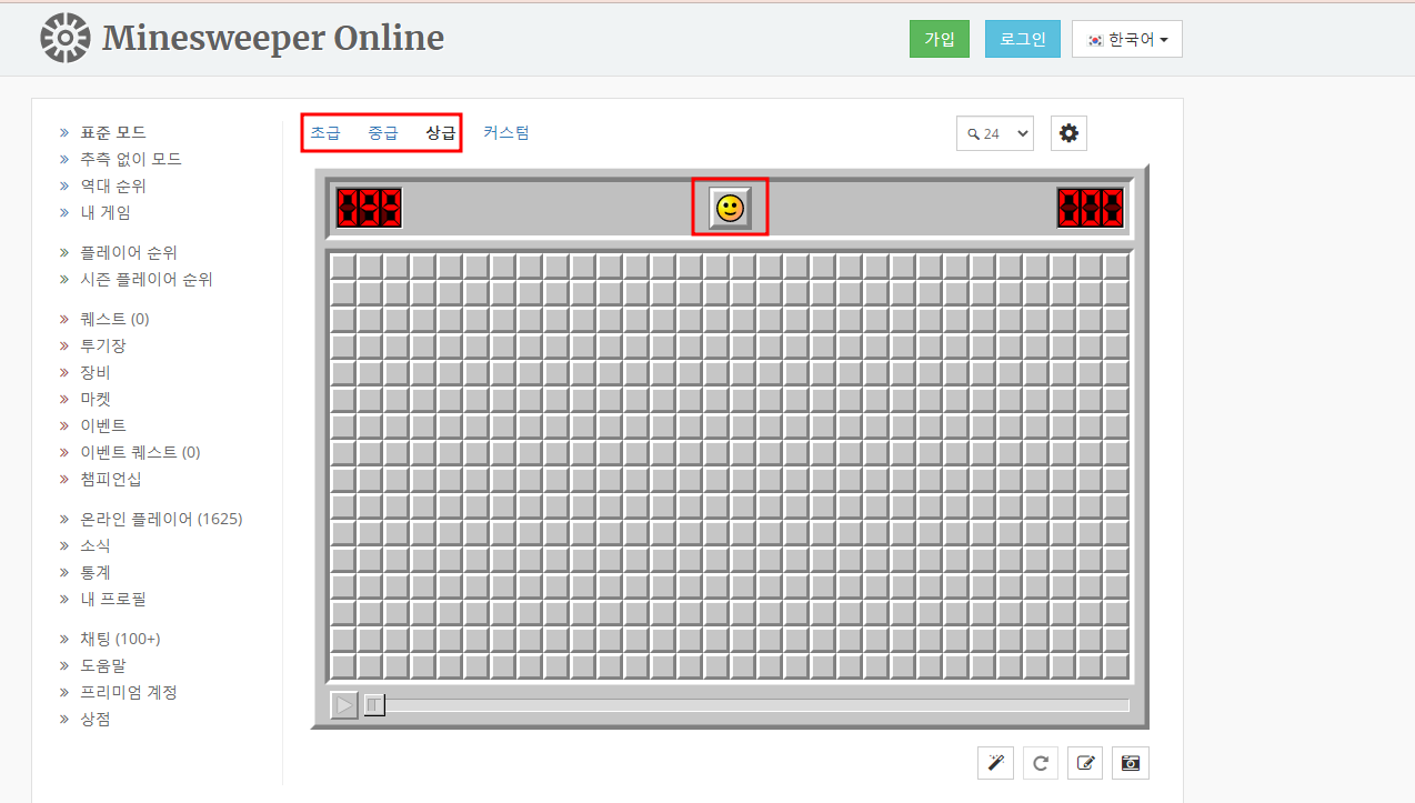 지뢰찾기 게임 온라인으로 즐기기