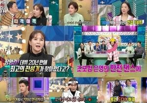  '라디오스타' 장영란VS김구라, 불꽃 튀는 토크 케미