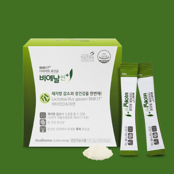 비에날씬 효과 복용법 홈쇼핑 다이어트 유산균