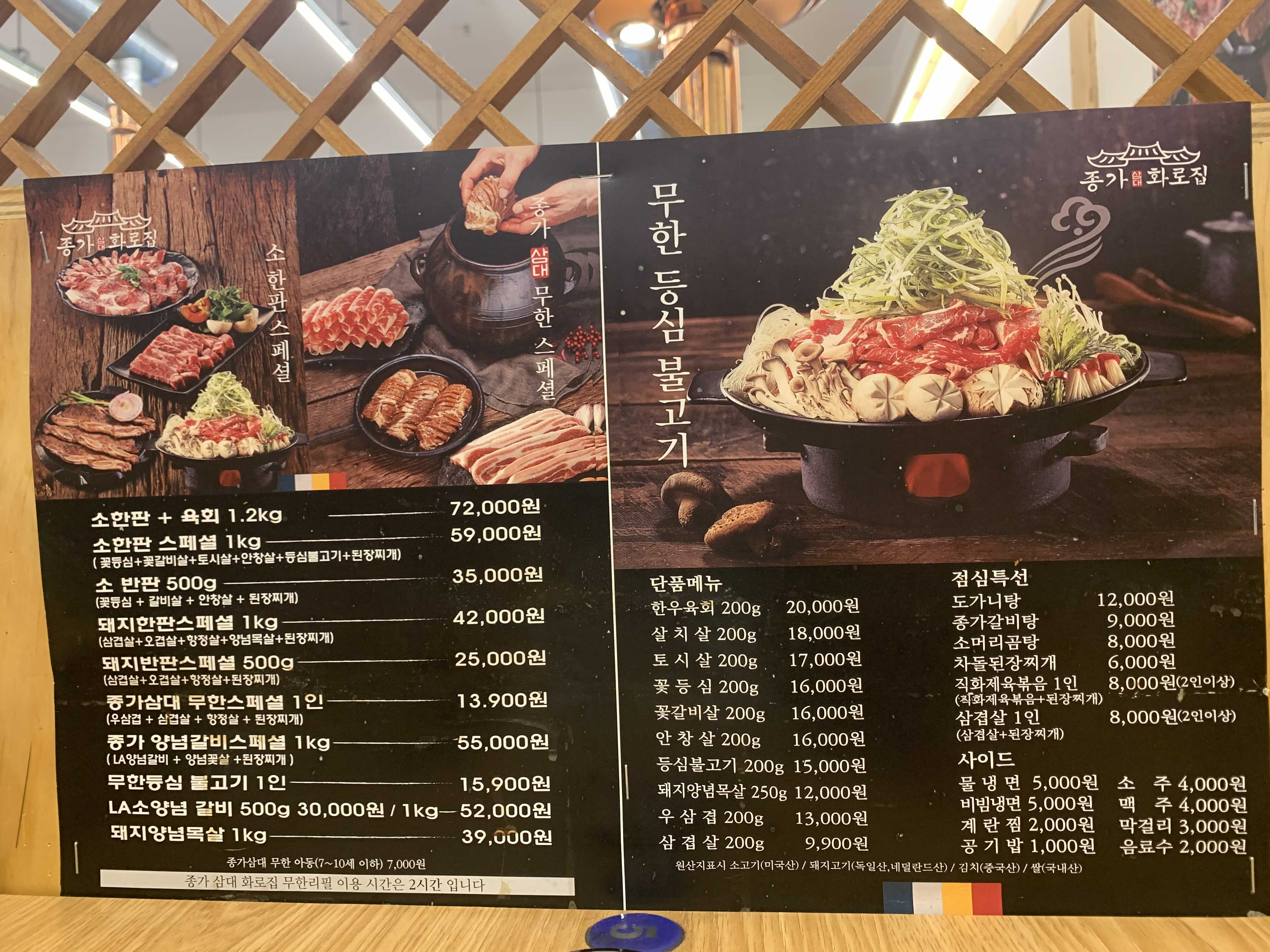 종가삼대화로집 이미지