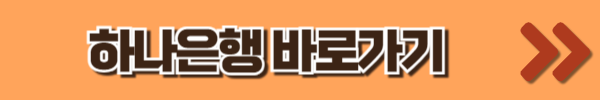 청년주택드림청약통장
