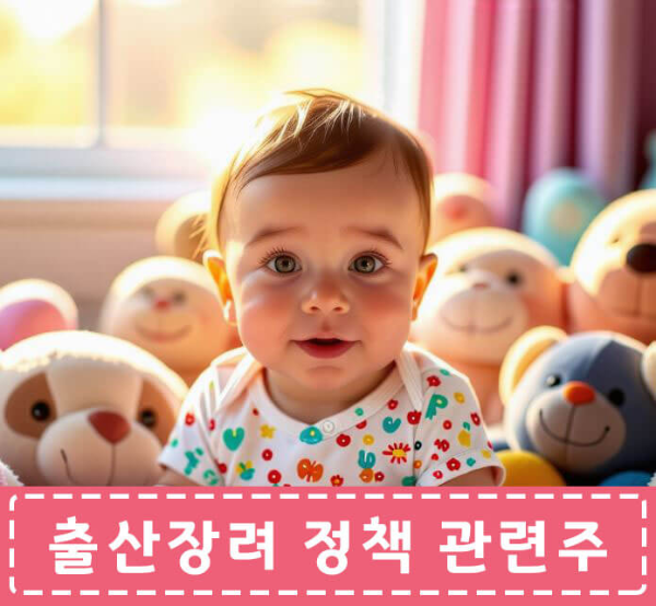 귀여운-아기-출산