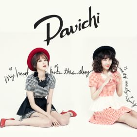  다비치 거북이 듣기/가사/앨범/유튜브/뮤비/반복재생/작곡작사