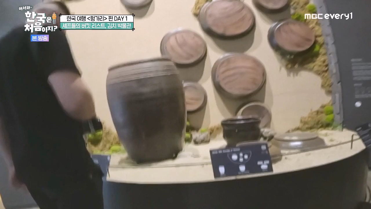 어서와 한국은 처음이지 시즌2.E316.240531p-NEXT.mp4_20240531_203921.995.jpg