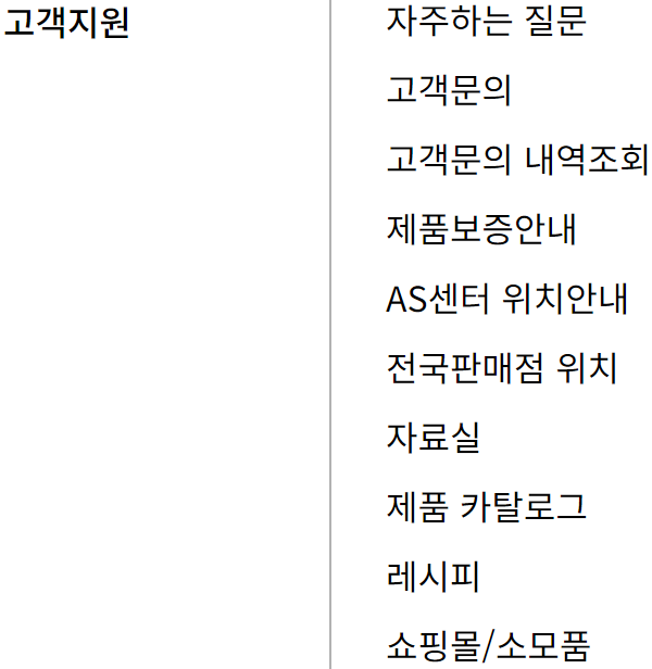 한일서비스센타 이미지