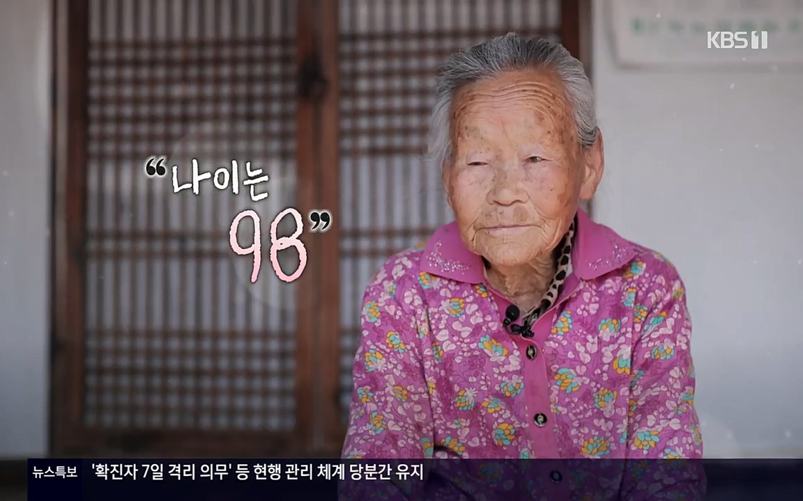 다큐 온.E138.220507p-NEXT.mp4_20220507_181236.489.jpg