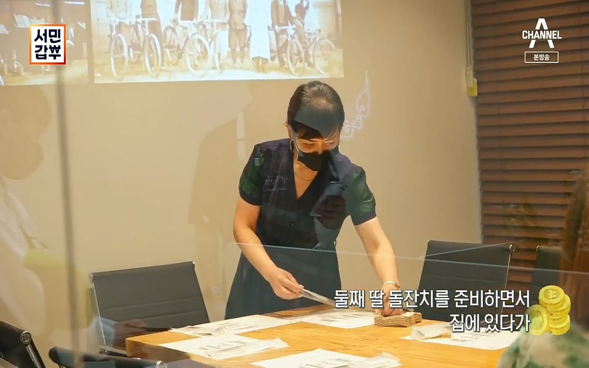 서민갑부.E401.220918p.H264-F1RST.mp4_20220918_180402.377.jpg