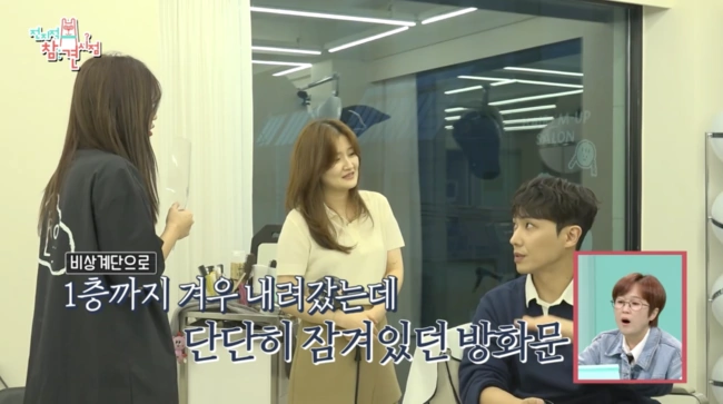 이준
