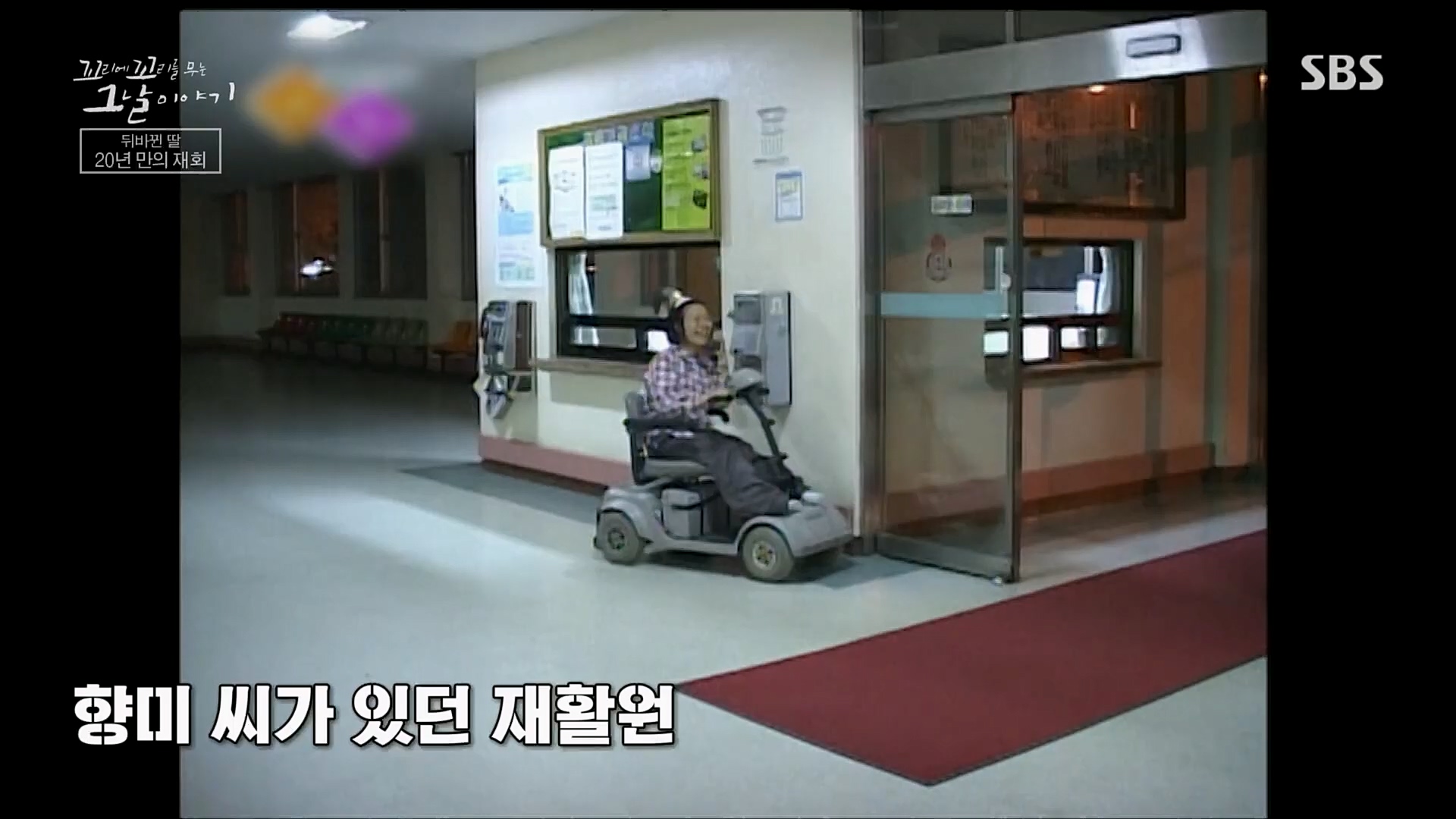 꼬리에꼬리를무는그날이야기.E64.230202p.H264-F1RST..mp4_20230205_193001.995.jpg