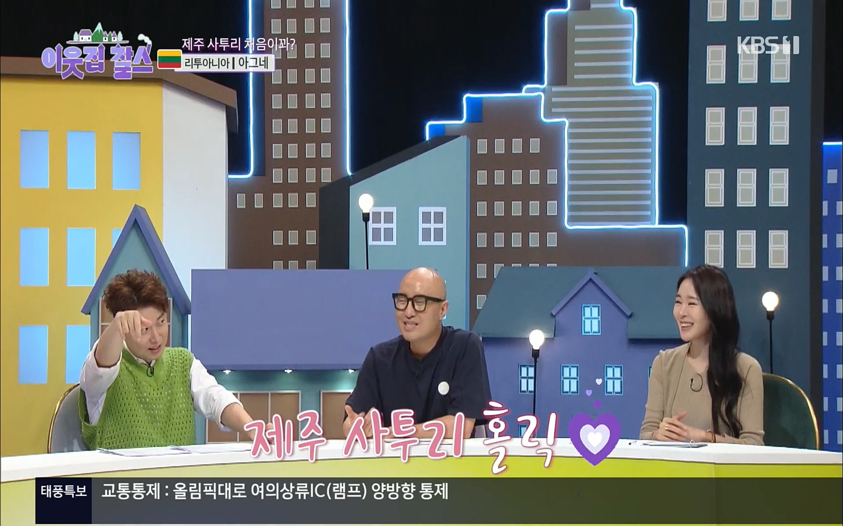 이웃집 찰스.E353.220906p.H264-F1RST.mp4_20220907_205321.938.jpg