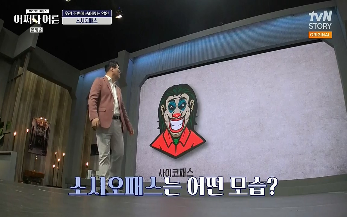 어쩌다 어른.E01.220610p-NEXT.mp4_20220826_163128.743.jpg