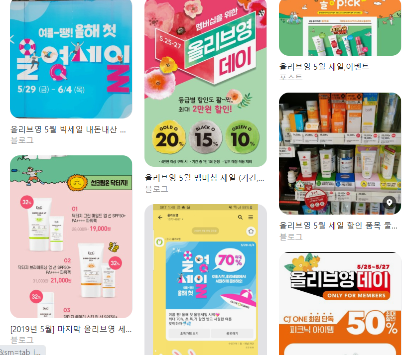  올리브영 5월 세일 여름 쿠션 팩트 추천 : 선 에센스 팩트 카밍 롱 프로텍션, 글로우핏 톤업 선팩트, 스킨핏 수분 선크림 플러스