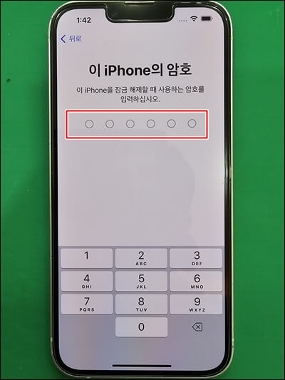 아이폰-초기화-방법-암호입력