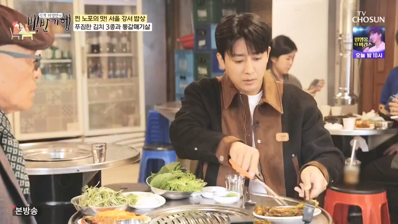 식객 허영만의 백반기행.E222.231111p-NEXT.mp4_20231111_170336.115.jpg