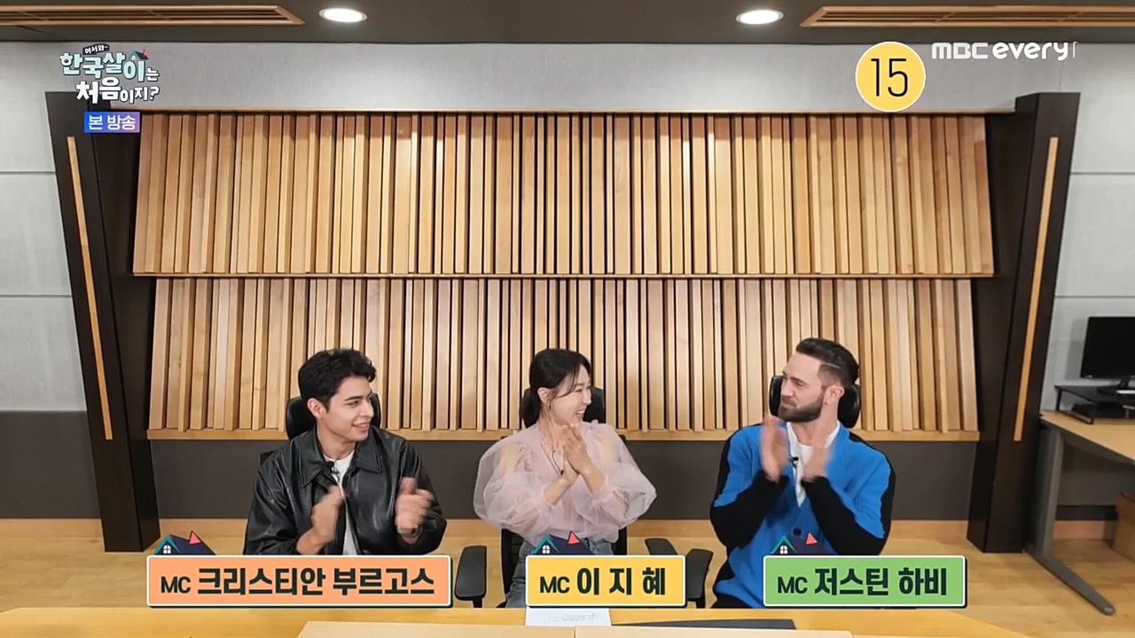 어서와 한국살이는 처음이지.E03.230104p-NEXT.mp4_20230105_203821.228.jpg