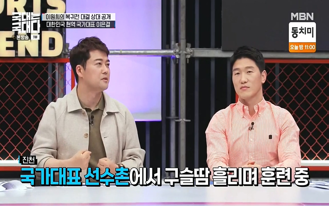 국대는 국대다.E13p-NEXT.mp4_20220605_190054.900.jpg