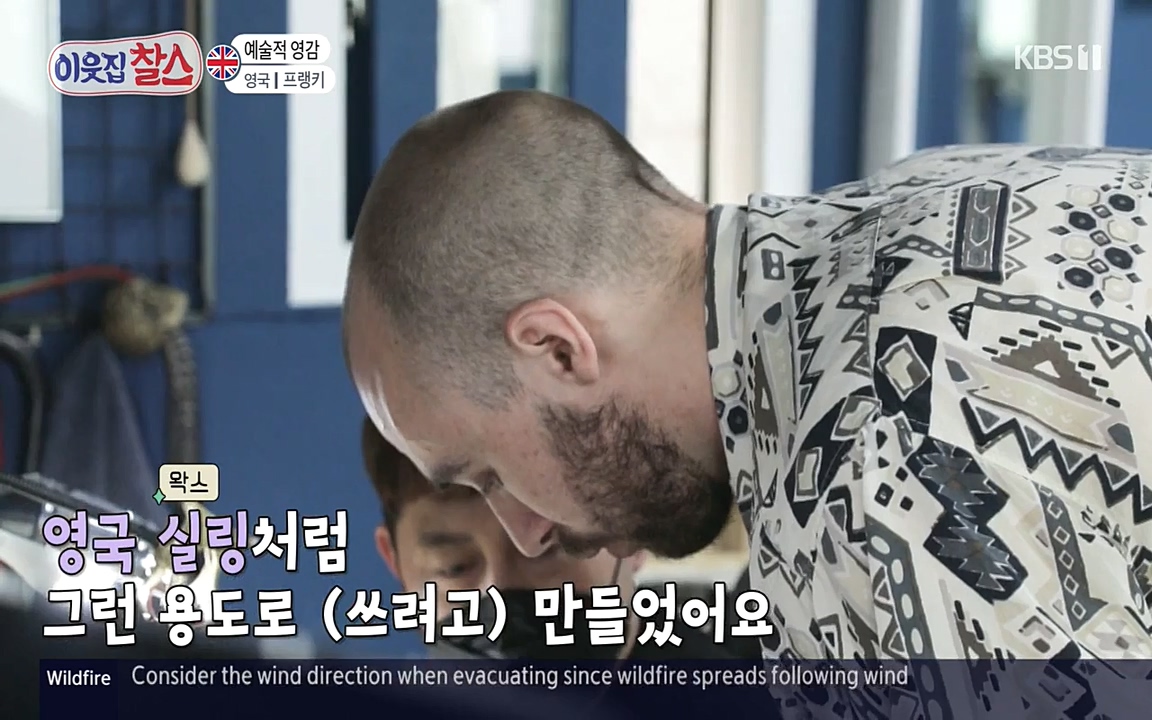 이웃집 찰스.E340.220532p-NEXT.mp4_20220601_174340.419.jpg